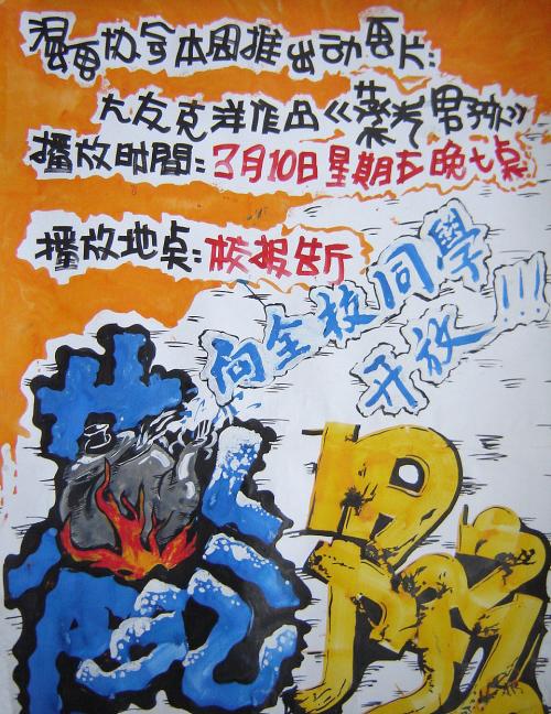 仿制假日本學習院女子大學文凭